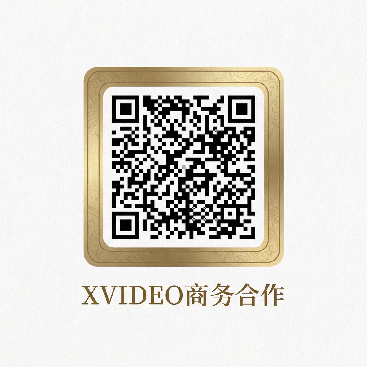 涩里番商务合作二维码